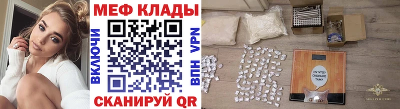 ссылка на мегу   Пермь  МЯУ-МЯУ кристаллы 