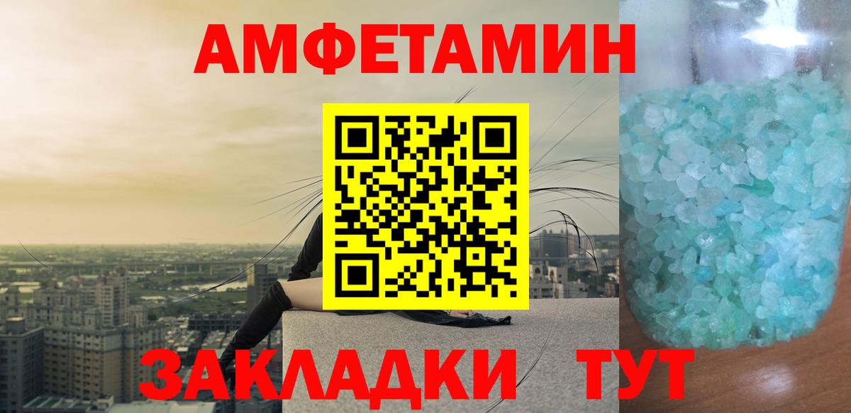 Первитин витя Пермь