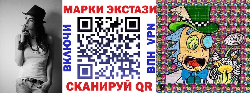 Марки NBOMe 1,8мг  Пермь 