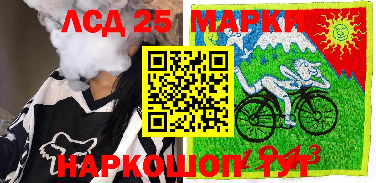 Наркотические марки 1,8мг  Наркотические марки 1,8мг  Вход с VPN  Пермь 