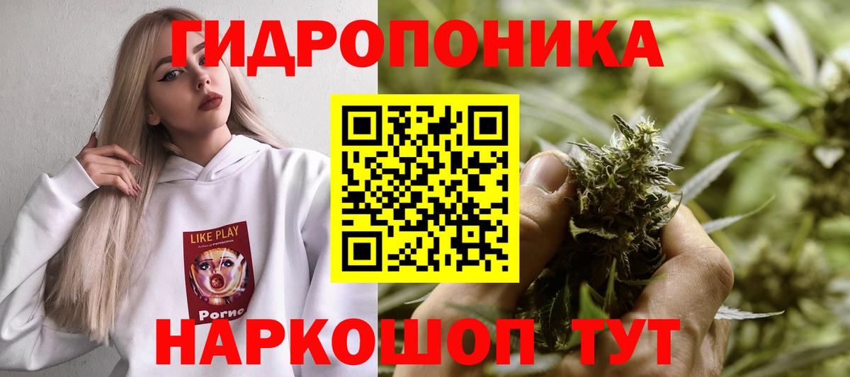 Каннабис Bruce Banner  Канабис марихуана  Вход с VPN  Пермь 