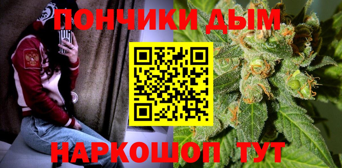 Бошки Шишки Amnesia Пермь