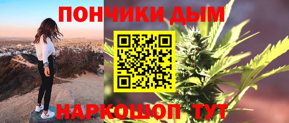 Амфетамин   Кодеин  COCAIN  ЭКСТАЗИ  Меф МЯУ МЯУ кристаллы  Метадон  MDMA  Пермь  ГЕРОИН  Вход с VPN  Марихуана  ГАШ 